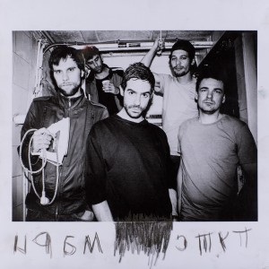 Puts Marie - Masoch I-II Image 1